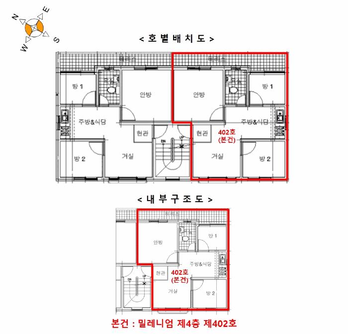 법원경매 2025타경11466 사진9 | 서울 강서구 화곡동 46-391 다세대주택 경매