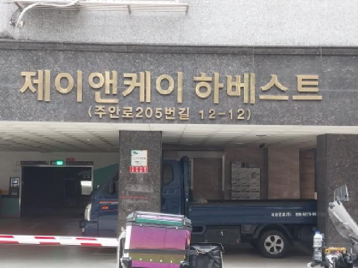 2025타경512657 법원경매 사진5 | 인천 미추홀구 오피스텔 경매