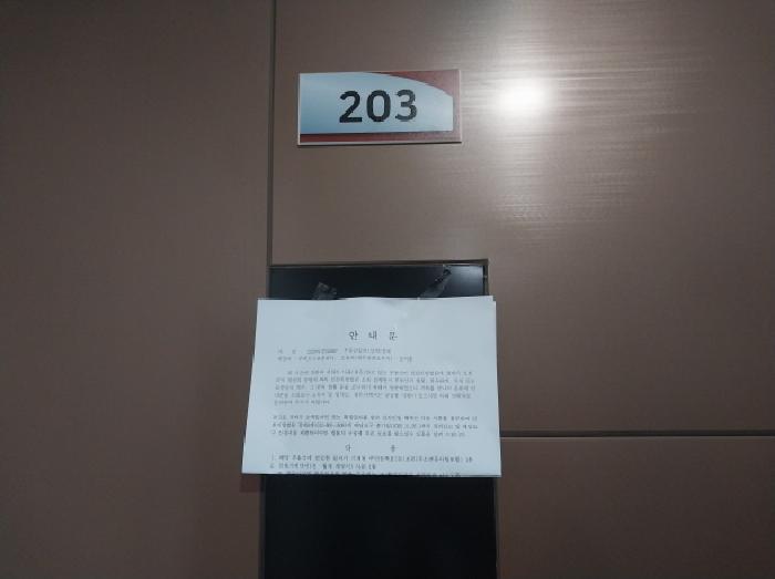 2025타경512657 법원경매 사진8 | 인천 미추홀구 오피스텔 경매