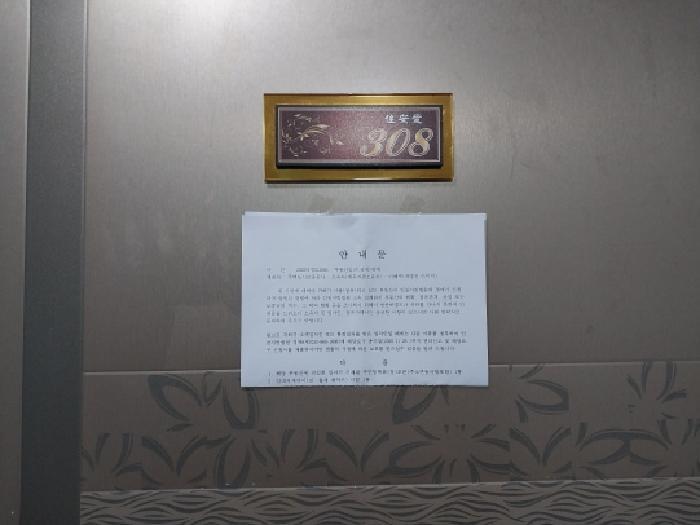 2025타경512683 법원경매 사진9 | 인천 미추홀구 오피스텔 경매