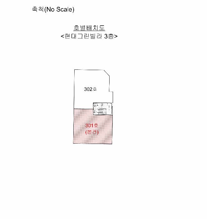 2025타경512776 법원경매 사진10 | 인천 부평구 다세대주택 경매