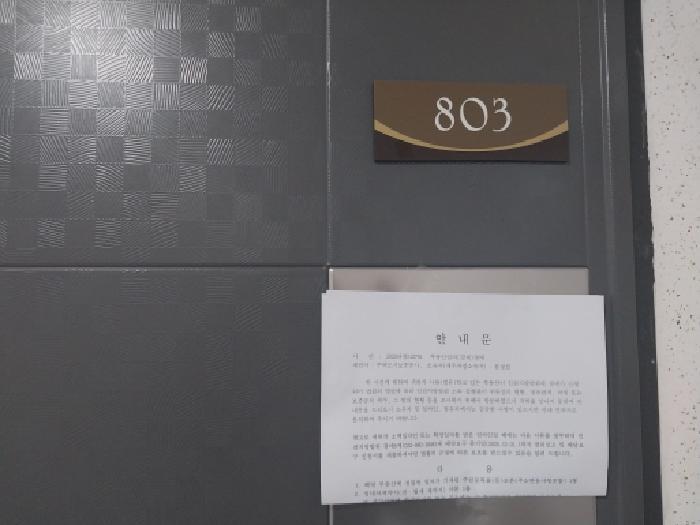 2025타경512781 법원경매 사진8 | 인천 미추홀구 오피스텔 경매