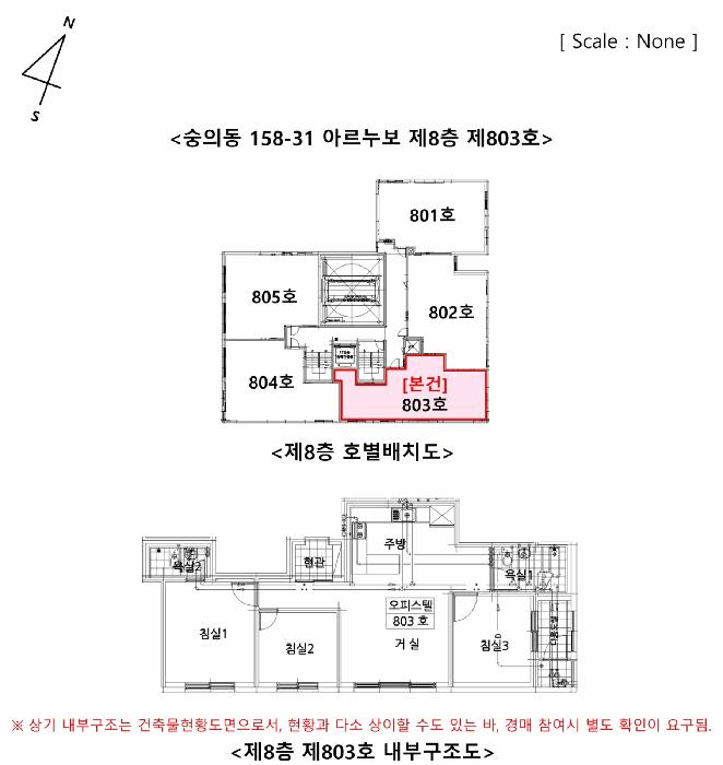 2025타경512781 법원경매 사진9 | 인천 미추홀구 오피스텔 경매