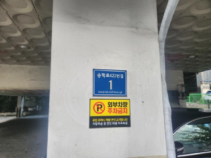 인천광역시 서구 검암동 643-3 해모로타운 1동 5층503호 법원경매 물건 대표사진
