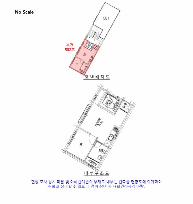 법원경매 2025타경11536 사진9 | 서울 강서구 화곡동 353-78 근화아이리스 다세대주택 경매