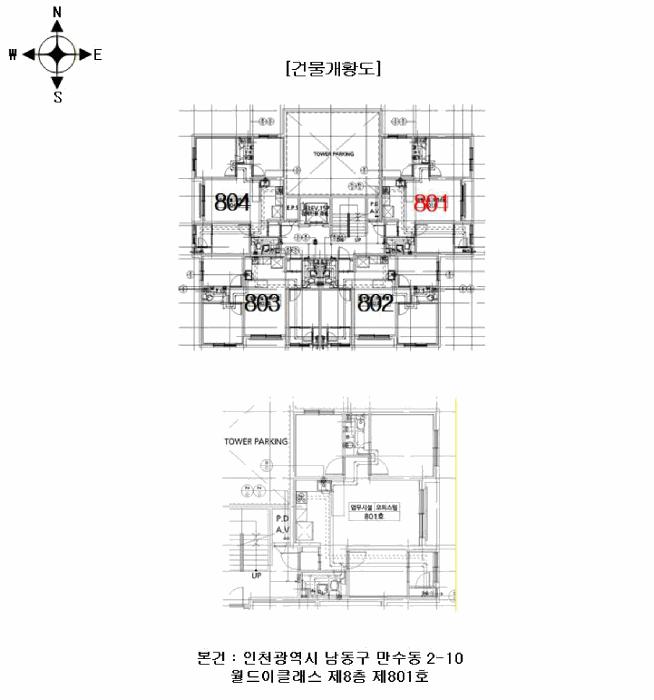 2025타경512977 법원경매 사진10 | 인천 남동구 오피스텔 경매