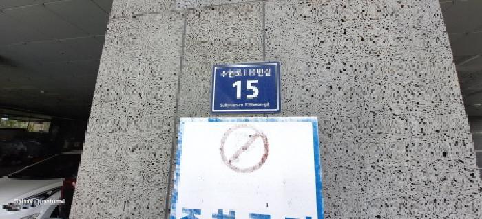 2025타경512977 법원경매 사진7 | 인천 남동구 오피스텔 경매