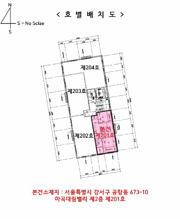 법원경매 2025타경11575 사진16 | 서울 강서구 공항동 673-10 다세대주택 경매