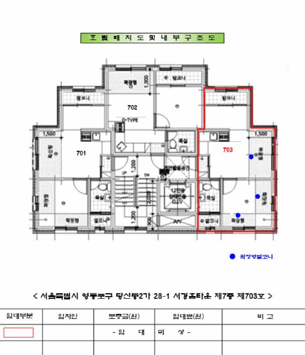 법원경매 2025타경11593 사진10 | 서울 영등포구 당산동2가 28-1 서경홈타운 다세대주택 경매
