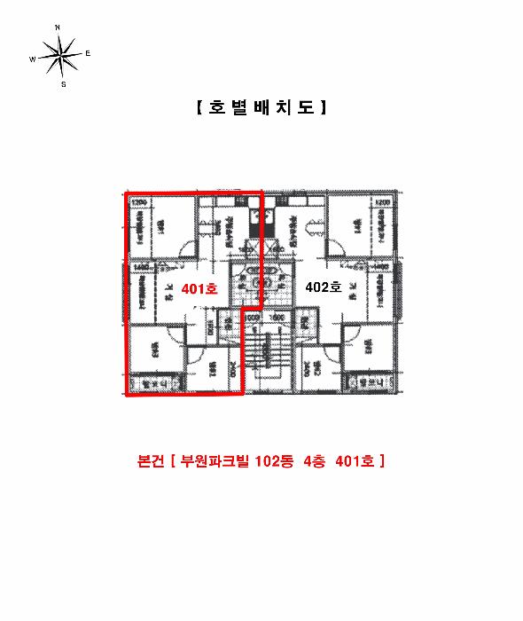 법원경매 2025타경513328 사진10 | 인천 서구 마전동 1024-11 다세대주택 경매