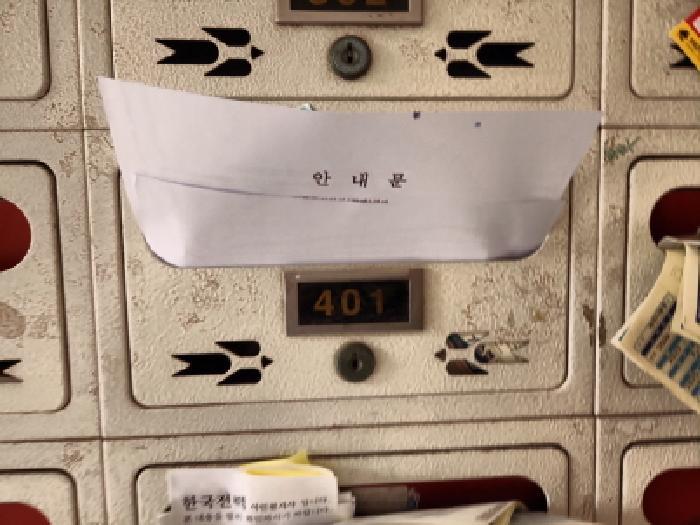 법원경매 2025타경513328 사진9 | 인천 서구 마전동 1024-11 다세대주택 경매
