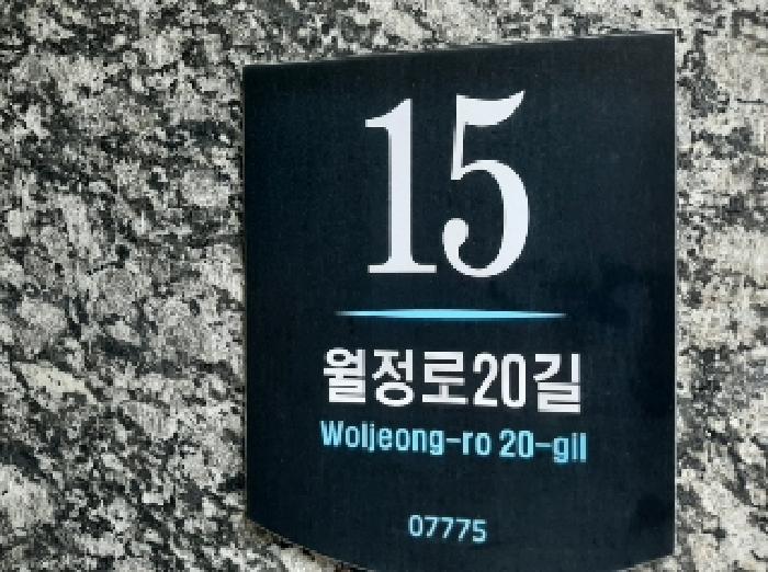 2025타경11604 법원경매 사진7 | 서울 강서구 오피스텔 경매