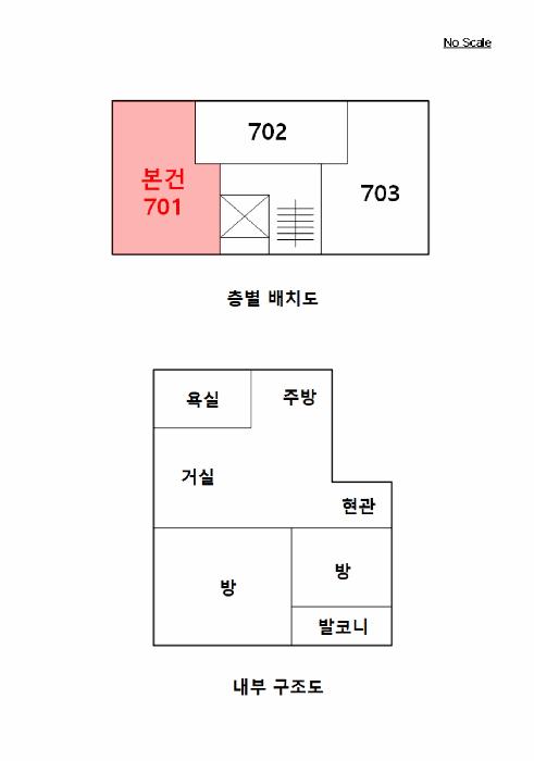 2025타경11612 법원경매 사진8 | 서울 영등포구 오피스텔 경매