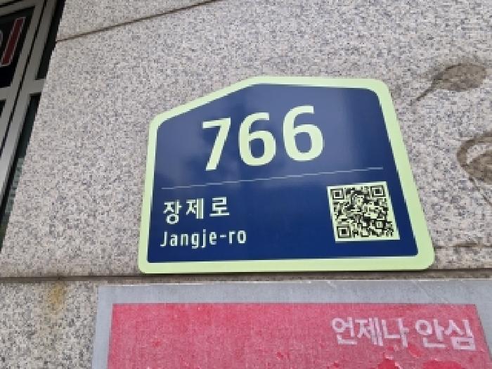 2025타경513504 법원경매 사진7 | 인천 계양구 오피스텔 경매
