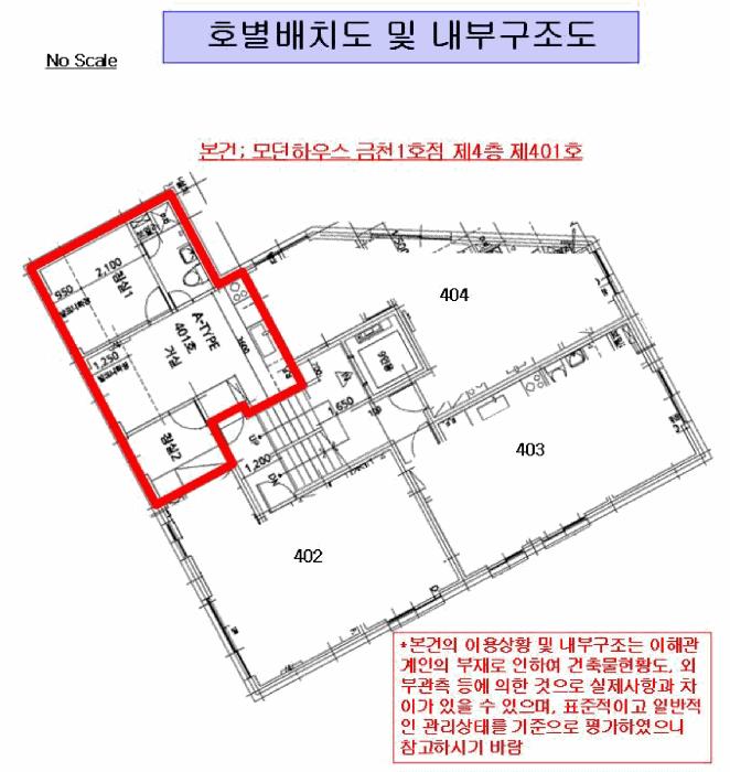 법원경매 2025타경11634 사진10 | 서울 금천구 독산동 678-1 모던하우스금천1호점 다세대주택 경매