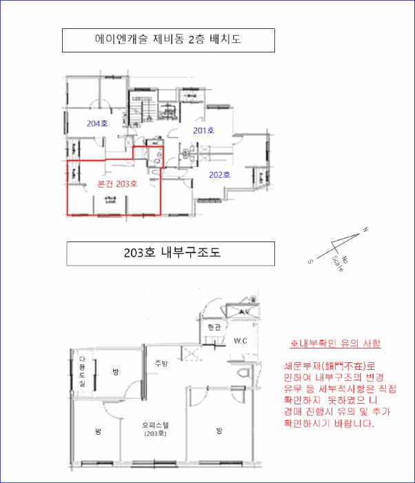 2025타경11646 법원경매 사진10 | 서울 금천구 오피스텔 경매