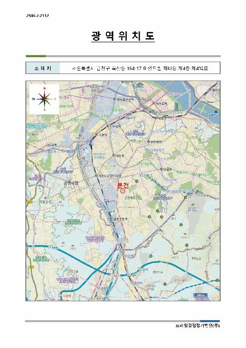 법원경매 2025타경11650 사진10 | 서울 금천구 독산동 164-17 다세대주택 경매