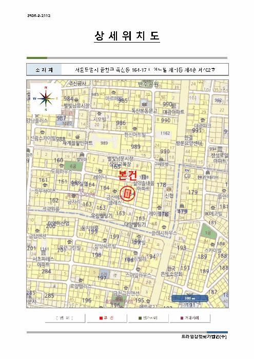 법원경매 2025타경11650 사진9 | 서울 금천구 독산동 164-17 다세대주택 경매