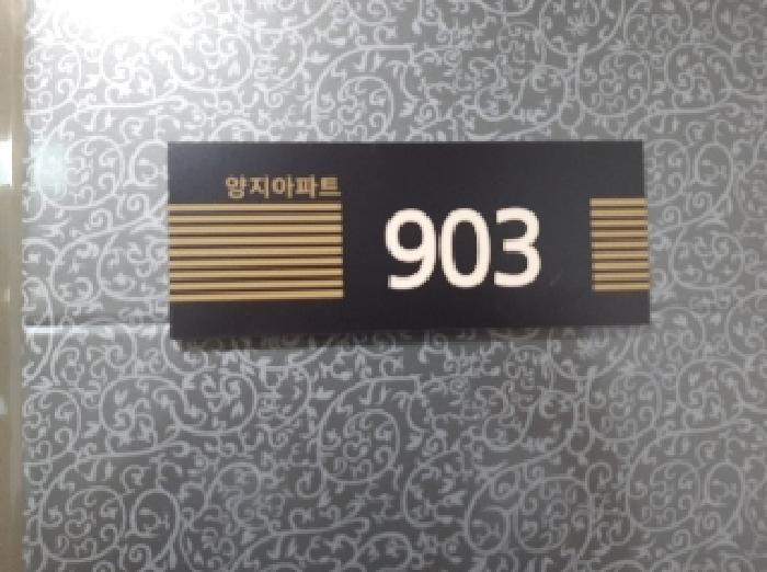 2025타경11660 법원경매 사진10 | 서울 양천구 오피스텔 경매
