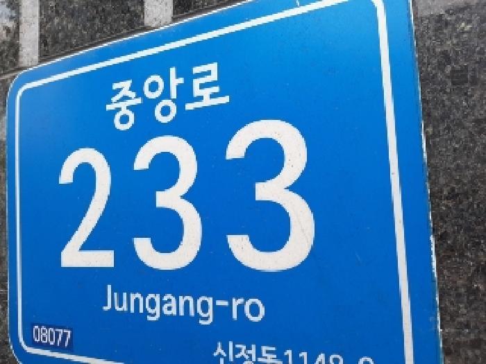 2025타경11660 법원경매 사진7 | 서울 양천구 오피스텔 경매