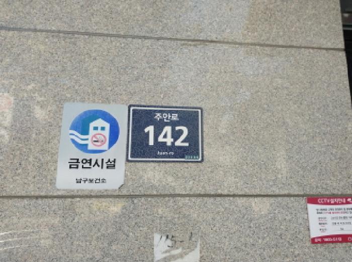 2025타경513637 법원경매 사진6 | 인천 미추홀구 오피스텔 경매