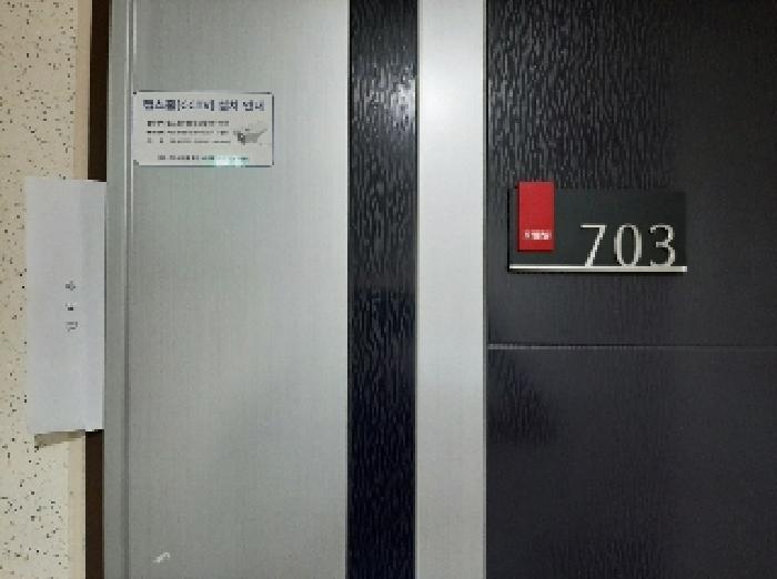2025타경11683 법원경매 사진7 | 서울 강서구 오피스텔 경매