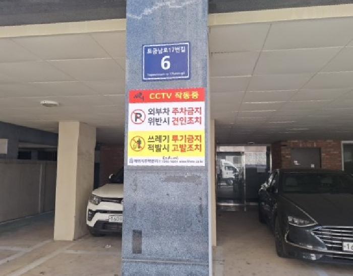 2025타경514043 법원경매 사진7 | 인천 미추홀구 오피스텔 경매