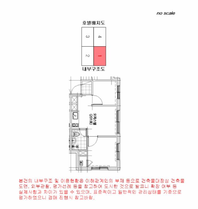2025타경11697 법원경매 사진12 | 서울 강서구 오피스텔 경매