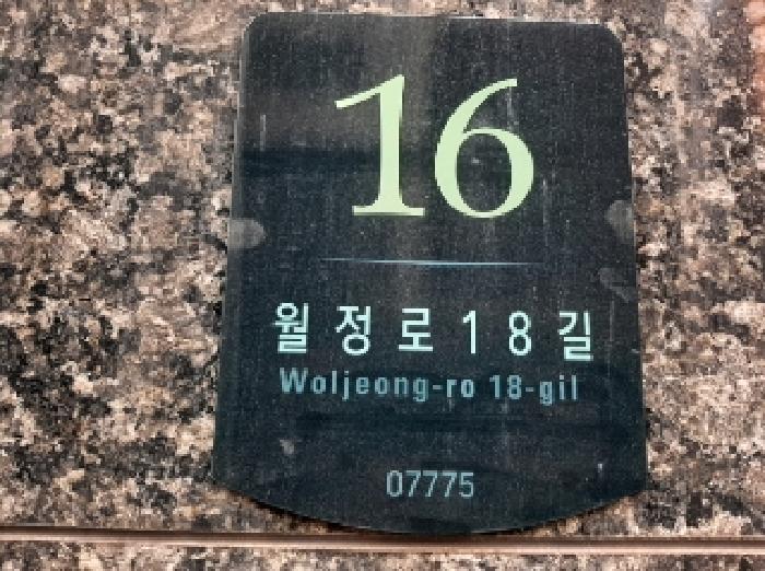2025타경11697 법원경매 사진8 | 서울 강서구 오피스텔 경매