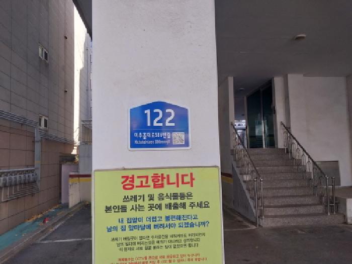 2025타경514281 법원경매 사진5 | 인천 미추홀구 다세대주택 경매