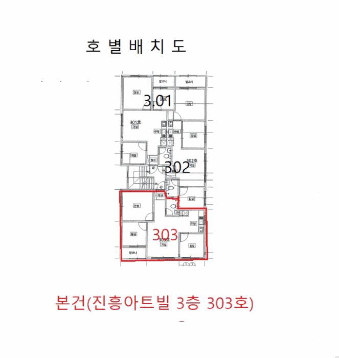 2025타경514281 법원경매 사진9 | 인천 미추홀구 다세대주택 경매