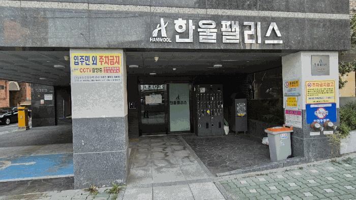 법원경매 2025타경11811 사진4 | 서울 양천구 신월동 60-31 다세대주택 경매