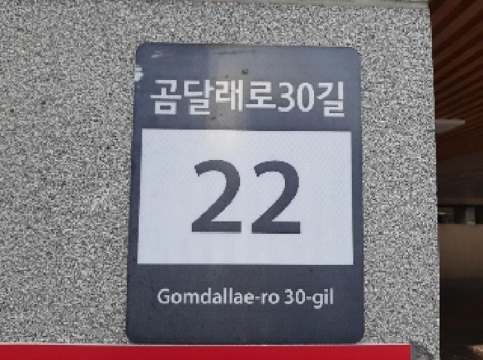 법원경매 2025타경11827 사진6 | 서울 강서구 화곡동 879-3 다세대주택 경매