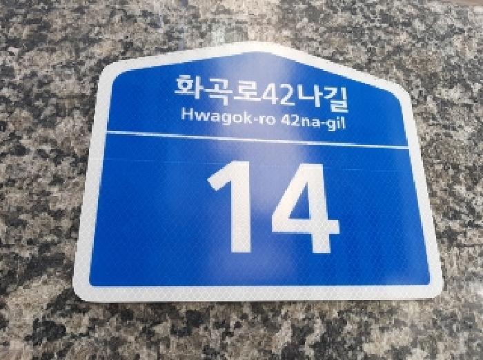 법원경매 2025타경11831 사진7 | 서울 강서구 화곡동 24-68 오피스텔 경매