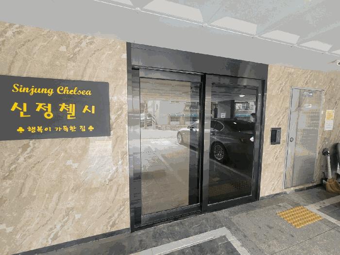 법원경매 2025타경11902 사진3 | 서울 양천구 신정동 892-3 다세대주택 경매