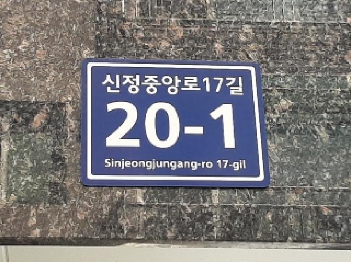 법원경매 2025타경11902 사진7 | 서울 양천구 신정동 892-3 다세대주택 경매