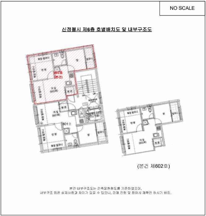 법원경매 2025타경11902 사진9 | 서울 양천구 신정동 892-3 다세대주택 경매