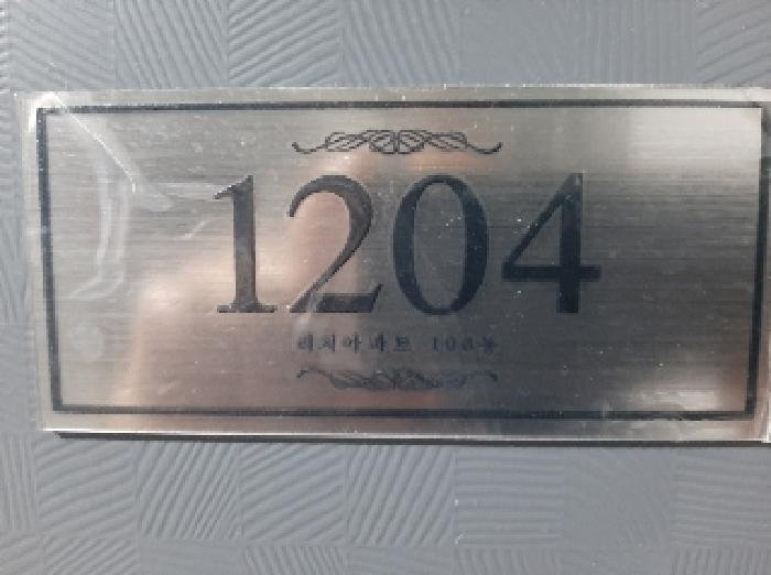 2025타경11911 법원경매 사진8 | 서울 강서구 오피스텔 경매