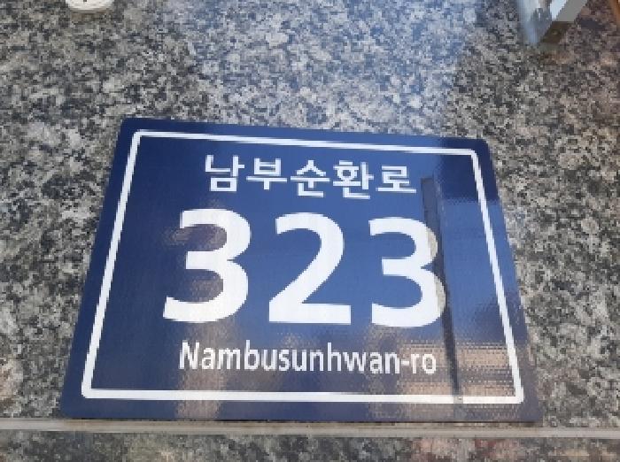2025타경11928 법원경매 사진11 | 서울 양천구 오피스텔 경매