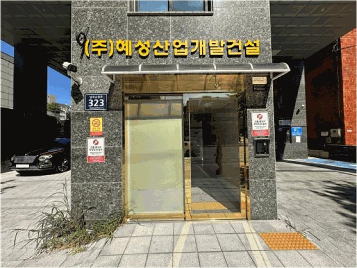 2025타경11928 법원경매 사진8 | 서울 양천구 오피스텔 경매