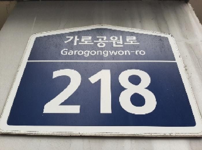 법원경매 2025타경11305 사진5 | 서울 강서구 화곡동 367-1 다세대주택 경매