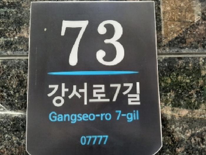 2025타경11321 법원경매 사진8 | 서울 강서구 오피스텔 경매