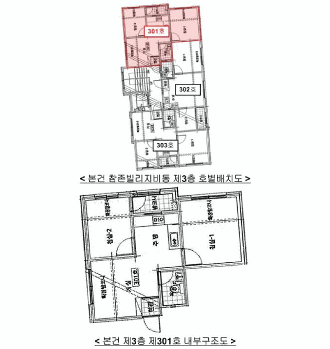 법원경매 2025타경11338 사진11 | 서울 영등포구 신길동 4429 다세대주택 경매