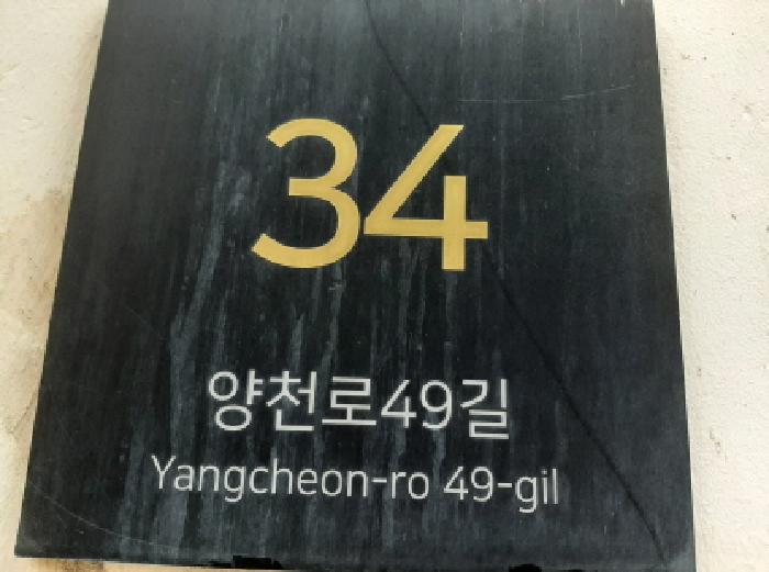 2025타경11369 법원경매 사진5 | 서울 강서구 오피스텔 경매