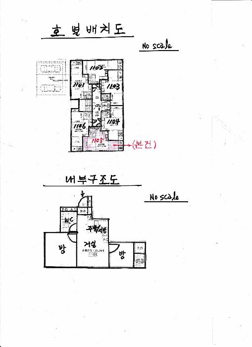 2025타경11388 법원경매 사진13 | 서울 강서구 오피스텔 경매