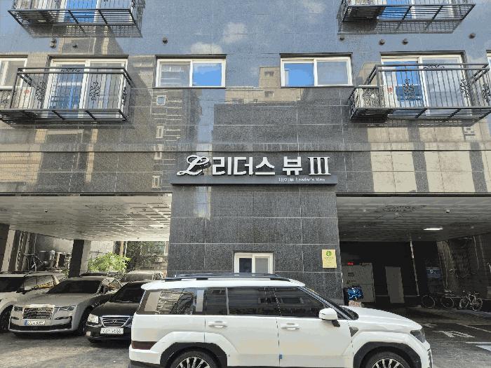 2025타경11388 법원경매 사진5 | 서울 강서구 오피스텔 경매