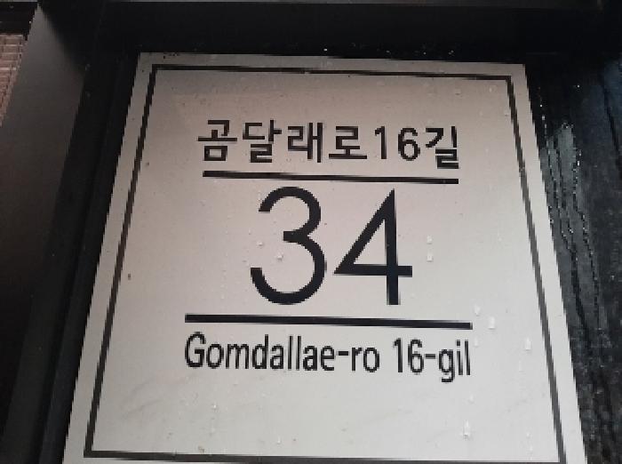 2025타경11388 법원경매 사진9 | 서울 강서구 오피스텔 경매