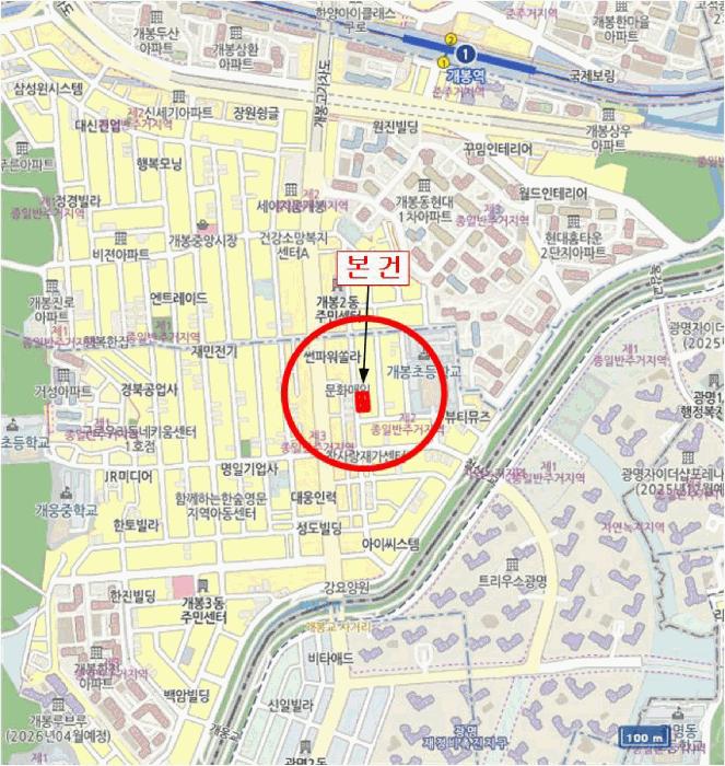 법원경매 2025타경11411 사진12 | 서울 구로구 개봉동 264-12 다세대주택 경매
