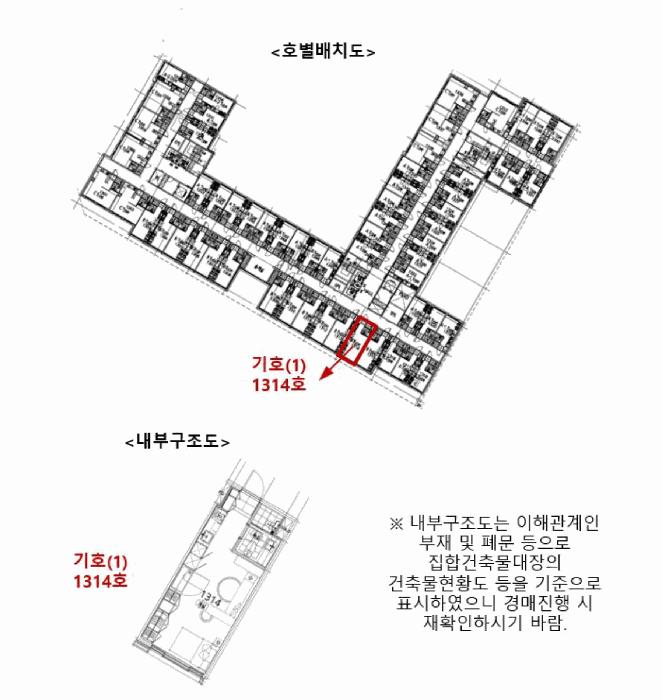 법원경매 2025타경11422 사진9 | 서울 강서구 마곡동 776 오피스텔 경매