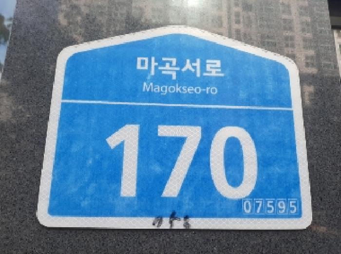 법원경매 2025타경11426 사진7 | 서울 강서구 마곡동 758 오피스텔 경매